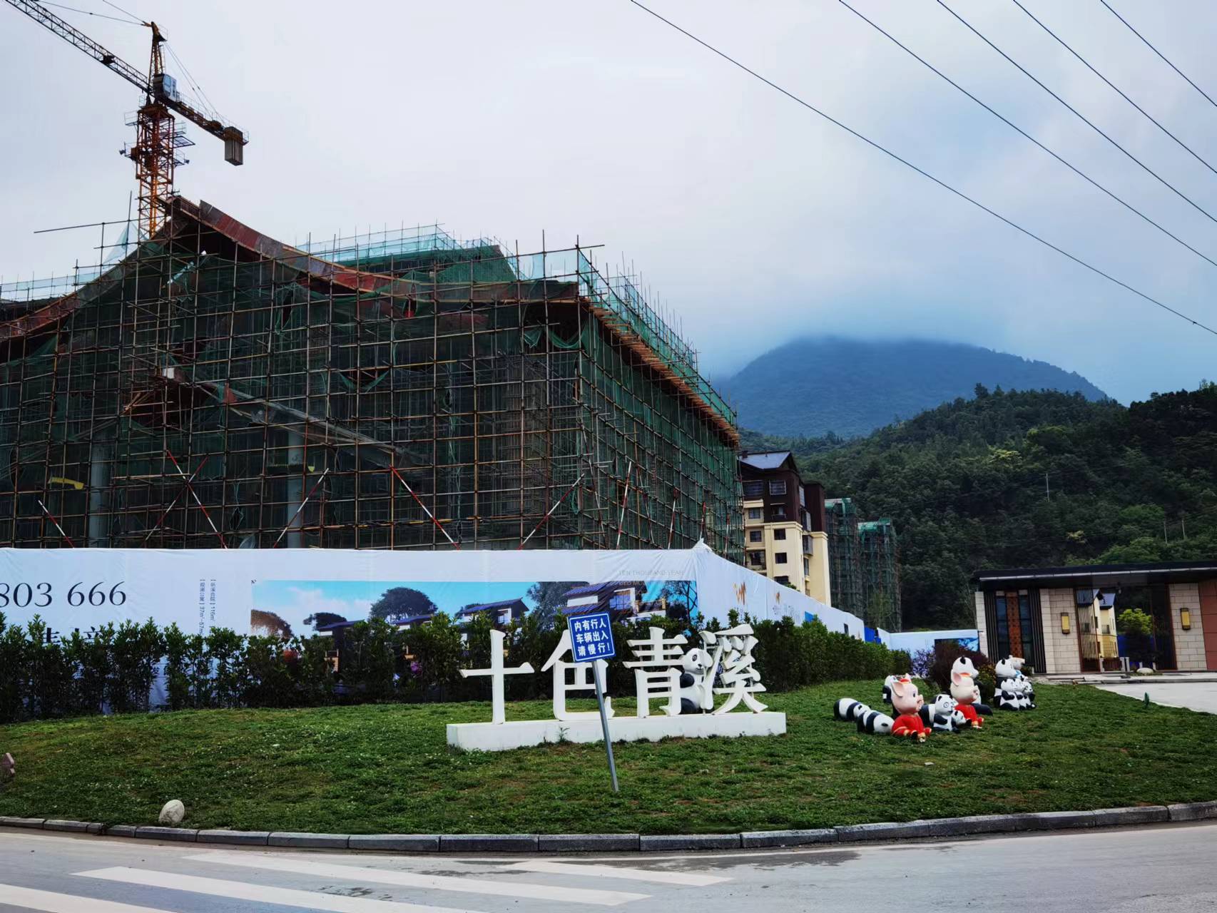 中标青川唐家河度假天堂酒店(diàn)智能化項目